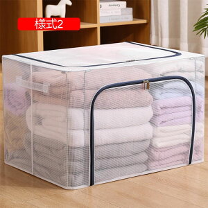 [P[X z ܂肽 ӂt [{bNX 50*40*33   ߗގ[ ᔠ [{bNX l1 Wt ܂肽 [ ߗ [ CD DVD t 