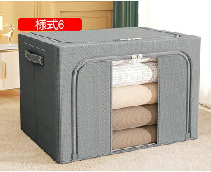 Wt[{bNX ܂肽 t^t e [P[X  t 40*30*20 ߑP[X Xg[W{bNX ߗގ[ N[[bg[ N[[bg l炵 