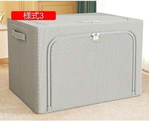 Wt[{bNX ܂肽 t^t e [P[X  t 40*30*20 ߑP[X Xg[W{bNX ߗގ[ N[[bg[ N[[bg l炵 