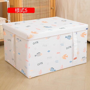 [{bNX sDz ho e @\ [  Wt l2 ߗ ގ[ ߗގ[ 45*35*25 ߑւ [{bNX Wt[{bNX e [P[X ߗގ[{