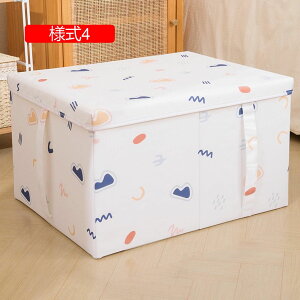 [{bNX sDz ho e @\ [  Wt l2 ߗ ގ[ ߗގ[ 45*35*25 ߑւ [{bNX Wt[{bNX e [P[X ߗގ[{