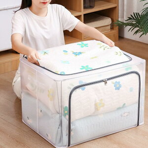 [{bNX z  [ Vv [P[X l3 ӂt Wt ߗސ  ܂ݎ t^t [{bNX ςݏdˉ\ t 40*30*20 ӂt[