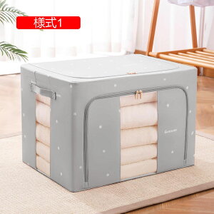 衣装ケース 収納ケース 様式3 かわいい 窓付き 衣類収納 ふた付き 折りたたみ 取っ手付き おしゃれ フタ付き 衣装ケース 窓付き収納ボックス 衣類 洋服 タオル収納 ボックス 収納ボックス 蓋