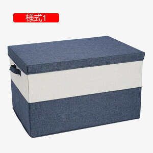 蓋付き 収納ケース 大容量 44*30*29 防塵 おしゃれ 厚み 収納ボックス 様式3 組立簡単 収納用品 家庭用 オフィス用 車用 折りたたみ収納ボックス 小物入れ ストレージボックス 耐久性 蓋