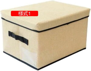 [BOX t^t 37*27*20 [{bNX  ߗގ[ l7  ߑւ ᔠ ܂肽 ςݏd Wt[{bNX N[[bg[  ߗގ[P[X ߑP