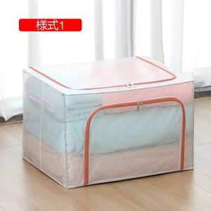 [BOX t^t l3 [{bNX  ߗގ[ 35*47*30  ߑւ ᔠ ܂肽 ςݏd Wt[{bNX N[[bg[  ߗގ[P[X ߑP