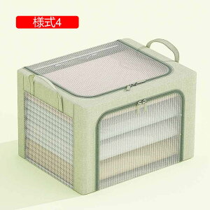 ӂt [{bNX [BOX t [P[X  Vv 킢 [ N[[bg[ m[ ^I[ ߗގ[P[X ӂt 40*30*20 e l