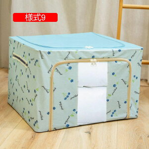 Wt[{bNX ܂肽 t^t e [P[X  t ߑP[X Xg[W{bNX ߗގ[ N[[bg[ N[[bg [ l4 l炵 40*30*