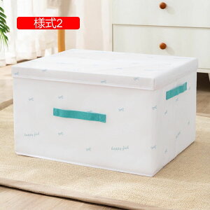 Wt[{bNX [P[X l3 e ߑP[X ߗގ[ ܂ ςݏd 35*28*18 t  z ߗގ[ ܂肽 ӂt p m[{bNX @\