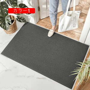 փ}bg O   DƂ ~ hA}bg ϖՐ Ɩp ƒp z J[4  h D}bg 45*75cm GgX}bg ItBX  X Xܗp