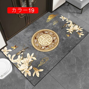 hA}bg Op փ}bg DƂ}bg Ɩp  z ~ J[18   IG^ v x_ D yh~ 50*80cm EFJ GgX 