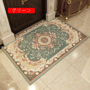 k O J[ybg yV փ}bg   Be[W bh 􂦂 _炩 ԕ  g O}bg I[V[Y }bg EFJ}bg 40*60cm 