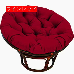 �n���M���O�`�F�A�N�b�V���� ���z�c 40*40cm ���ԂƂ� ���� ���O ��肩�� �n���M���O�X�C���O �V�[�g�N�b�V���� ���^���`�F�A �X�C���O�`�F�A�N�b�V���� ����S�n���� ���K �􂦂� �l�C�r�[