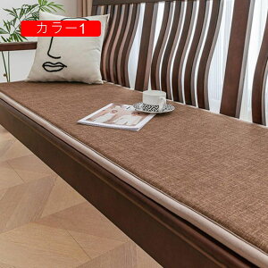 シートクッション 厚手 ロング ソファ 大きめ クッション 座布団 長座布団 北欧 ソファ ごろ寝 ごろ寝マット 洗える 折り畳み おしゃれ 70*210cm かわいい ソファーパッド 2人掛け カラ