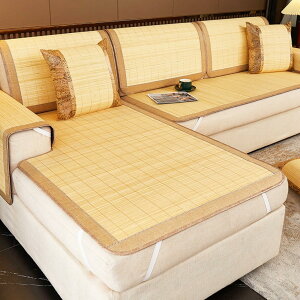 | ԂƂ zc |}bg J[1 VR | V[c 70*210cm `FA ֎q \t@[ ԗp V[g ʋC ƒp ėp h Ȃ \t@[Jo[ `FANbV 邾 Y