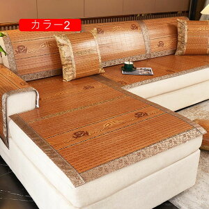 | ԂƂ zc |}bg J[1 VR | V[c 70*210cm `FA ֎q \t@[ ԗp V[g ʋC ƒp ėp h Ȃ \t@[Jo[ `FANbV 邾 Y