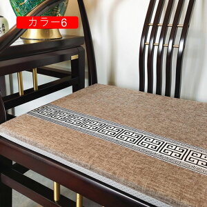 zc NbV J[10 ԂƂ `FApbh ֎qNbV ItBX ֎q ԗp CeA v[gt@bV  tANbV 􂦂 45*54cm 킢 n`