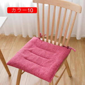 チェアパッド 四角 小さい クッション 角型 座布団 ざぶとん 洗える 通気性 薄型 お尻が痛くならない 椅子用 座り心地よい カラー6 北欧風 シンプル おしゃれ インテリア 寝室/ソファ/オフィ