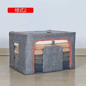 [{bNX [P[X l2 ӂt e t ߗގ[{bNX ܂肽ݎ 50*40*33 [ ߗގ[ G[ ߑP[X [ N[[bgP[X 