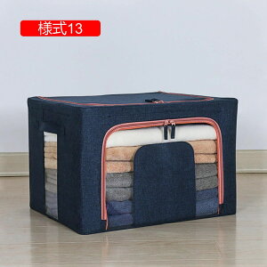 [{bNX [P[X l2 ӂt e t ߗގ[{bNX ܂肽ݎ 50*40*33 [ ߗގ[ G[ ߑP[X [ N[[bgP[X 