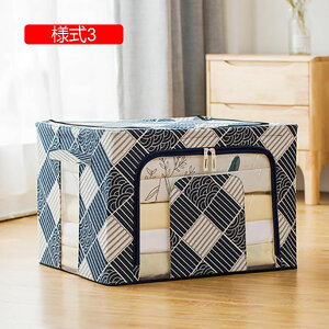 [{bNX [P[X l2 ӂt e t ߗގ[{bNX ܂肽ݎ 50*40*33 [ ߗގ[ G[ ߑP[X [ N[[bgP[X 