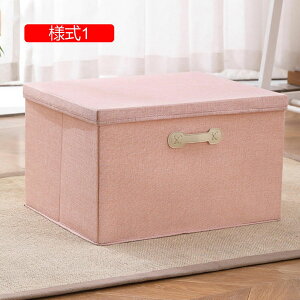 蓋付き収納ボックス 布 様式2 折りたたみ ふた付き ストレージボックス 衣類収納 大容量 衣類収納ボックス 小物 蓋つき CD収納 衣類ケース おしゃれ 取っ手付き 収納ケース 35*28*18 お