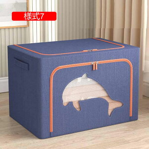 ߗގ[ [{bNX t^t t^t e ߑP[X [P[X ߗ m ^I [ @\[P[X 39*29*20 Xg[W{bNX l5 킢 rO  N[