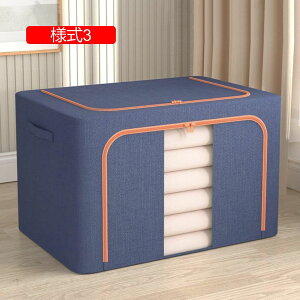 [{bNX t t^t[{bNX 30*45*23 ܂ݎ ߑP[X ߗގ[ [P[X t N[[bg[ l6 m [ e Xg[W{bNX 