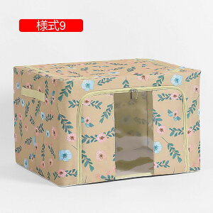 Wt[{bNX ܂肽 50*40*33 t^t e [P[X  t ߑP[X Xg[W{bNX ߗގ[ N[[bg[ N[[bg l炵 