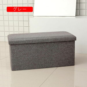 収納スツール 折り畳み 折りたたみ 収納ボックス フタ付き 綿麻製 大容量 整理ボックス 収納ケース 様式1 衣装ケース 衣類収納 フタ付整理箱 おしゃれ 蓋付き収納ボックス スツールチェア