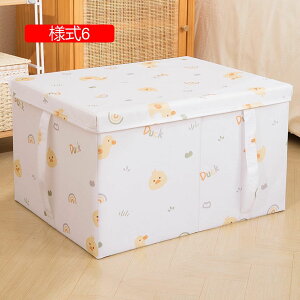 [{bNX ܂肽 t^t [pi l4 [BOX Xg[W{bNX 35*28*18  e [ [pi [{bNX ߗގ[{bNX [ t^t[{