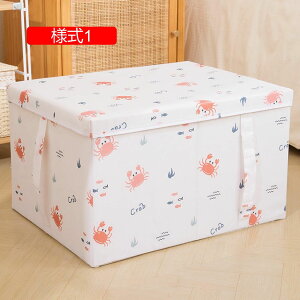 [{bNX ܂肽 t^t [pi l4 [BOX Xg[W{bNX 35*28*18  e [ [pi [{bNX ߗގ[{bNX [ t^t[{