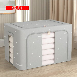 [{bNX [P[X ӂt e t ߗގ[{bNX ܂肽ݎ [ ߗގ[ G[ ߑP[X [ l5 N[[bgP[X  29*20*24