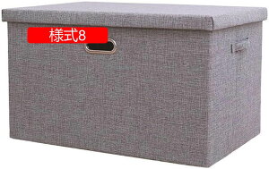 ふた付き収納ボックス ナチュラル 収納BOX 収納ケース 収納ボックス フタ付き 押入れ収納 小物収納 折りたたみ収納ボックス 衣類収納 衣替え 整理整頓 雑誌収納 おもちゃ収納 防塵 耐久性 様