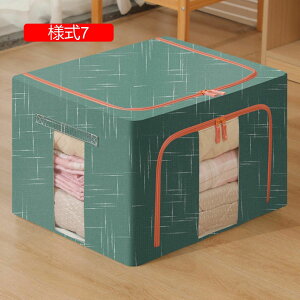 [{bNX ӂt l1 ܂肽 킢 t^t[ [P[X [pi N[[bg[ 60*42*40 [BOX ߗގ[  e ϋv [ ܂ G