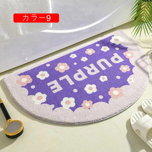 փ}bg oX}bg 40*60cm @}bg ~ 킢 }bg C}bg hA}bg ӂӂ z 􂦂  ~߉H ېOK DƂ Ki}bg ʏ