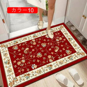 yV փ}bg 􂦂  k  킢 ~ ᔽ h O O}bg J[ybg 40*60CM փO O~ yV AeB[N [sA hA}bg