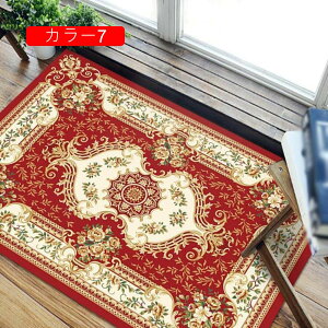 yV փ}bg 􂦂  k  킢 ~ ᔽ h O O}bg J[ybg 40*60CM փO O~ yV AeB[N [sA hA}bg