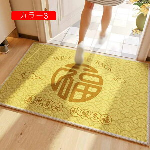 ���փ}�b�g ���� ���F �C�G���[ �J���[10 ���� ���O �D���Ƃ� �􂦂� �z�� ���� ������� �o�X�}�b�g ���ӂ��}�b�g ����~�� �_�炩�� ���^ ���킢�� �h�A�}�b�g �����C�}�b�g �K�i�}�b�g 6