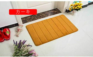 oX}bg ӂ}bg XgCv C}bg  z ې R hL 40*60cm ~ C  hA Lb` [Y  ʏ ӂӂ փ}bg Vv k