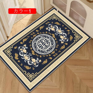 ԕ փ}bg   J[4 IG^ ׂ~ 80*100cm 􂦂 z  J[ybg O}bg yVO~  CeA hA}bg DƂ ϖՐ