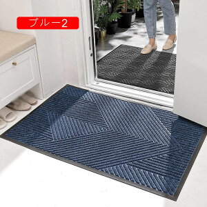 փ}bg O  DƂ ~ Ɩp Xܗp hA}bg z  45*75cm 􂦂 GgX}bg EFJ}bg ƒp u[1 ϖՐ D yh~ n I