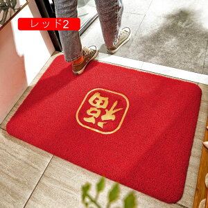 փ}bg 􂦂   }bg ~ ւ܂   45*75cm o DƂ Ƃ ƒp Ɩp ItBX hA}bg Gg}bg  ܂ 唻 ϖ