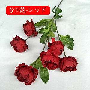 造花 牡丹 枯れない花 アートフラワー ぼたん花束 本物そっくり フェイクフラワー ブーケ おしゃれ 美しい 置物 インテリア ホーム オフィス 喫茶店 結婚式 りピング 玄関 部屋 飾り 多色選