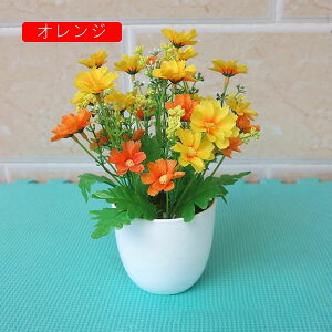 フェイクフラワー 菊 人工観葉植物 鉢植え 盆栽 造花 小さい フェイクグリーン インテリア 可愛い おしゃれ 室内用 新築祝い 贈り物 オフィス ホーム テーブル装飾花 置物 工芸品