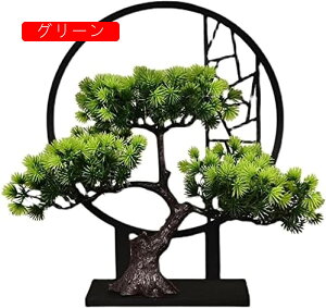 室内装飾用の人工観葉植物 鉢植えの小さな人工盆栽の木 人工植物 フェイク植物 日本の盆栽 屋内と屋外のディスプレイ 自宅とオフィスのデスクの装飾 偽の植物