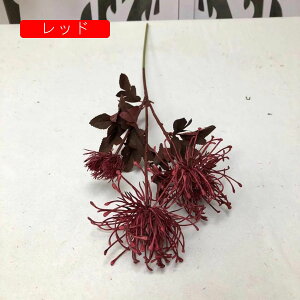 アートフラワー 菊 造花 枯れない花 インテリア 花束 オーナメント フラワー 2束 ブーケ 転居 引越し 玄関 撮影 敬老の日 ギフト プレゼント ギフト きれい おしゃれ 北欧風 リアル 耐退色