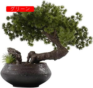 人工盆栽 人工盆栽ツリー、フェイク植物の装飾、鉢植えの人工観葉植物、デスクトップホームデコレーション用の日本の松、高さ13.8インチ 装飾用、デスクトップディスプレイ、禅ガーデン