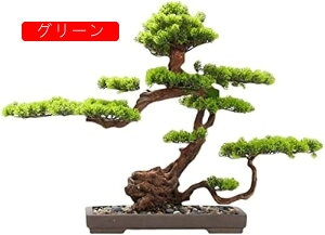 フェイクプラント/フェイクプラント 人工植物 盆栽禅 フェイクグリーンプラント ウェルカムパイン オーナメント 屋内 リビングルーム オフィス デスクトップ 造園 盆栽 装飾 人工観葉植物