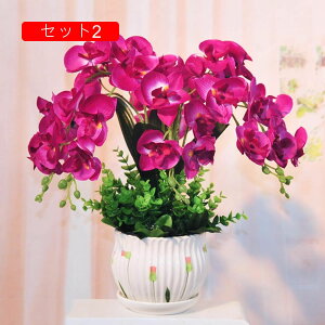 造花 胡蝶蘭 絹花の花束 花瓶付き 人工観葉植物 キレイ フェイクフラワー ブーケ 枯れない花 インテリア リビング 玄関 部屋飾り 写真撮影 置物 雑貨 新生活お祝い 開店祝い 母の日 プレゼン